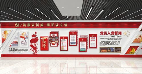 创想空间广告设计 天津VR党建 VR党建制作高清图片 高清大图